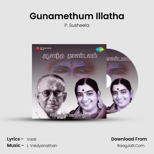 Gunamethum Illatha MP3 Song by P. Susheela Cover
