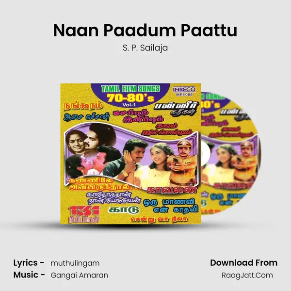 Naan Paadum Paattu MP3 Song by S. P. Sailaja Cover