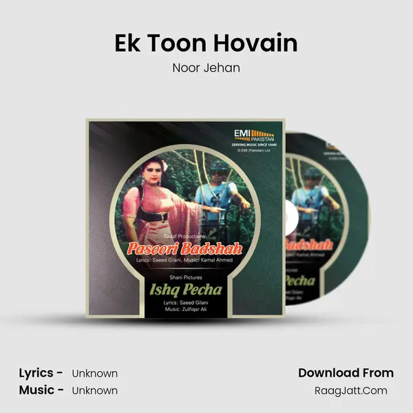 Ek Toon Hovain MP3 Song by Noor Jehan Cover