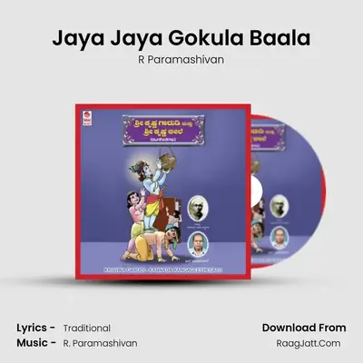Jaya Jaya Gokula Baala MP3 Song by R Paramashivan Cover