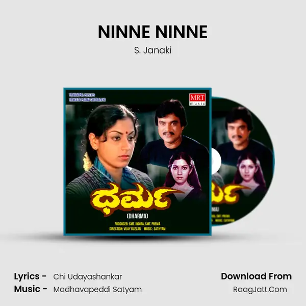 NINNE NINNE MP3 Song by S. Janaki Cover