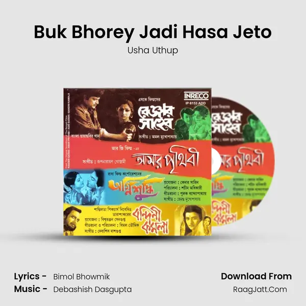 Buk Bhorey Jadi Hasa Jeto MP3 Song by Usha Uthup Cover