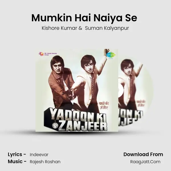 Mumkin Hai Naiya Se (Part 1) MP3 Song by Kishore Kumar Cover