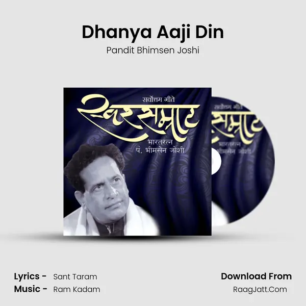 Dhanya Aaji Din MP3 Song by Pandit Bhimsen Joshi Cover