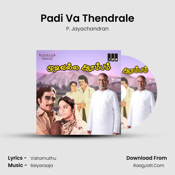 Padi Va Thendrale MP3 Song by P. Jayachandran Cover