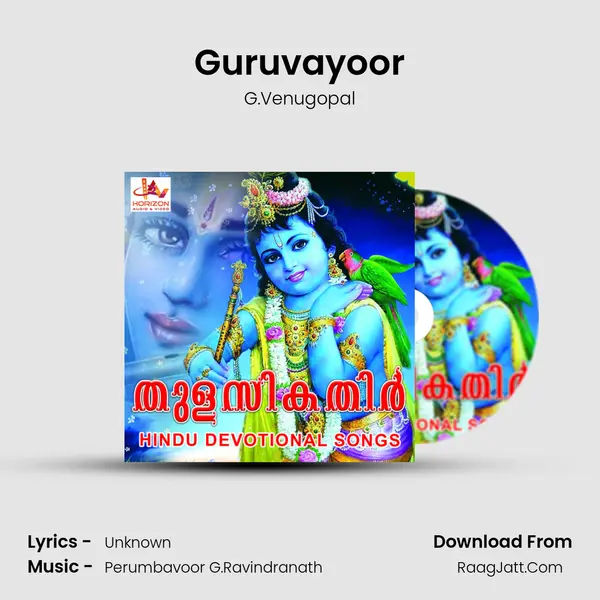 Guruvayoor MP3 Song by G.Venugopal Cover