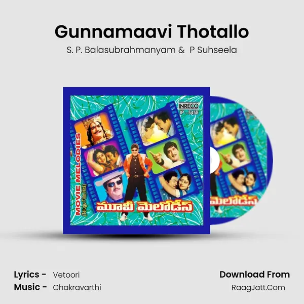 Gunnamaavi Thotallo Cover