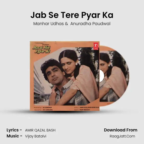 Jab Se Tere Pyar Ka MP3 Song by Manhar Udhas Cover