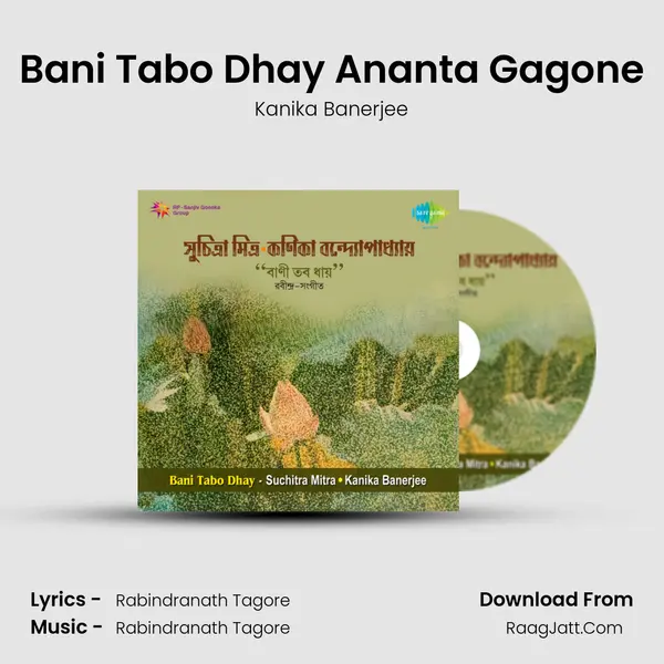 Bani Tabo Dhay Ananta Gagone Cover