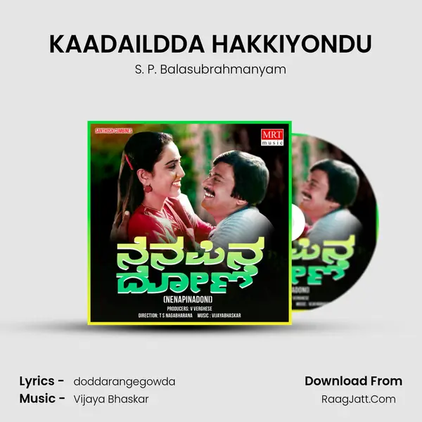 KAADAILDDA HAKKIYONDU MP3 Song by S. P. Balasubrahmanyam Cover