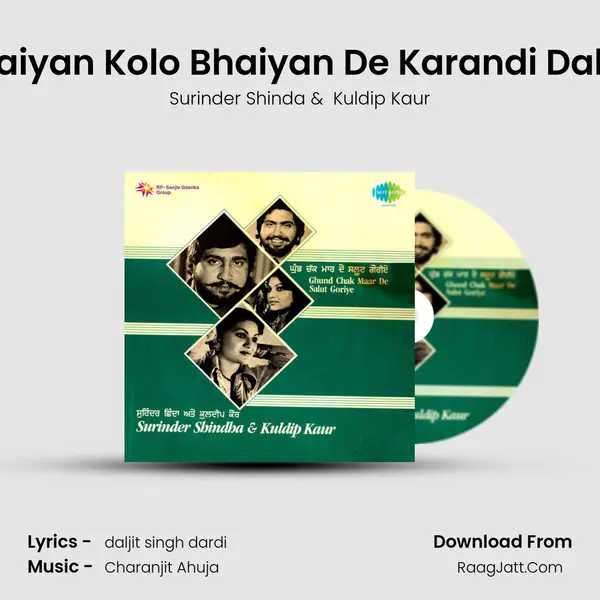 Bhaiyan Kolo Bhaiyan De Karandi Dakre MP3 Song by Surinder Shinda Cover