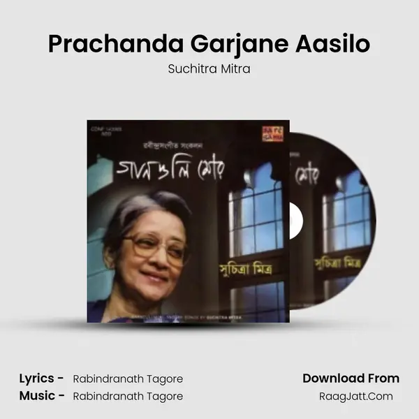 Prachanda Garjane Aasilo MP3 Song by Suchitra Mitra Cover