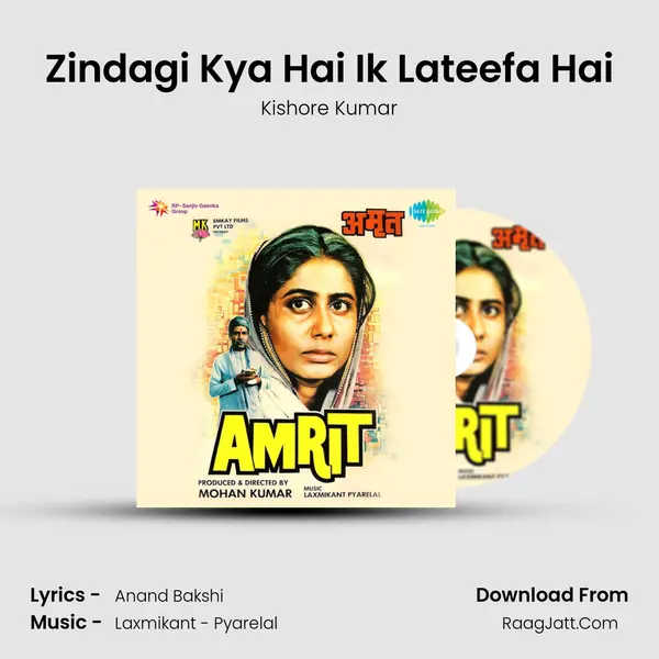Zindagi Kya Hai Ik Lateefa Hai MP3 Song by Kishore Kumar Cover