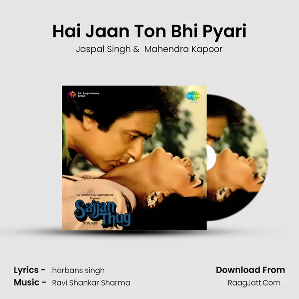 Hai Jaan Ton Bhi Pyari MP3 Song by Jaspal Singh Cover