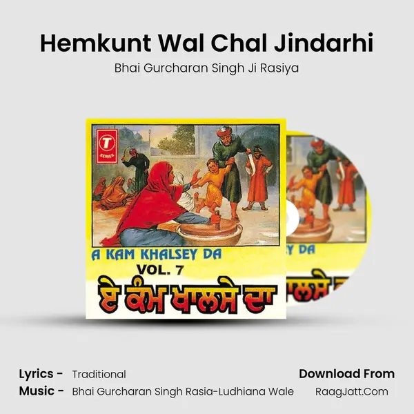 Hemkunt Wal Chal Jindarhi MP3 Song by Bhai Gurcharan Singh Ji Rasiya Cover