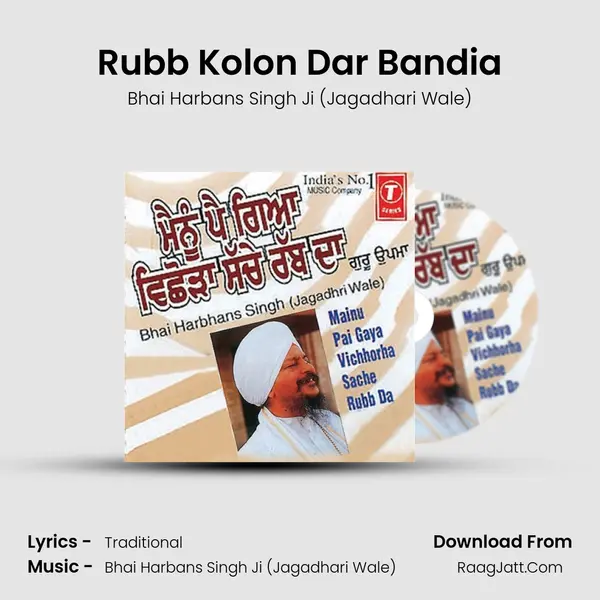Rubb Kolon Dar Bandia MP3 Song by Bhai Harbans Singh Ji (Jagadhari Wale) Cover