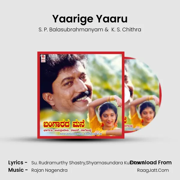 Yaarige Yaaru MP3 Song by S. P. Balasubrahmanyam Cover