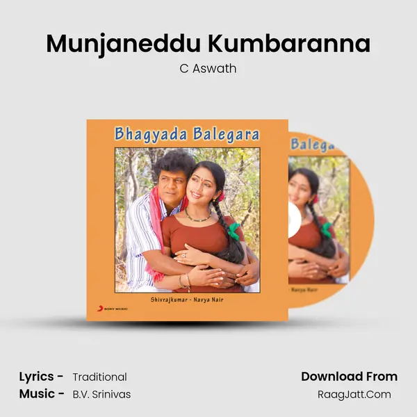 Munjaneddu Kumbaranna MP3 Song by C Aswath Cover
