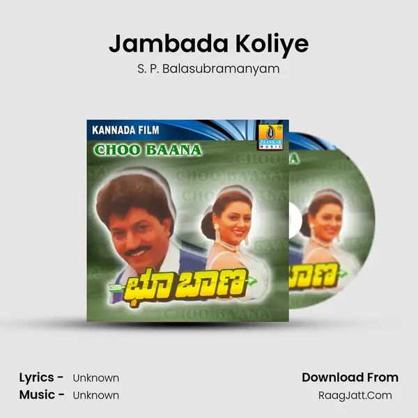 Jambada Koliye MP3 Song by S. P. Balasubramanyam Cover