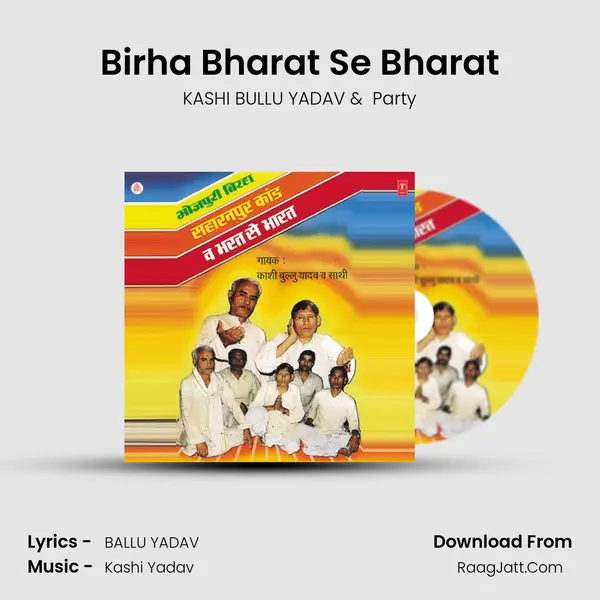 Birha Bharat Se Bharat mp3 song