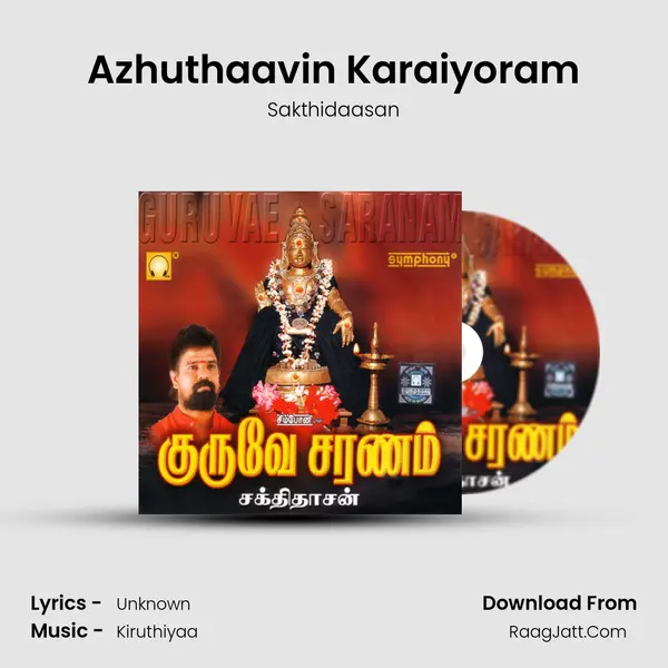 Azhuthaavin Karaiyoram MP3 Song by Sakthidaasan Cover
