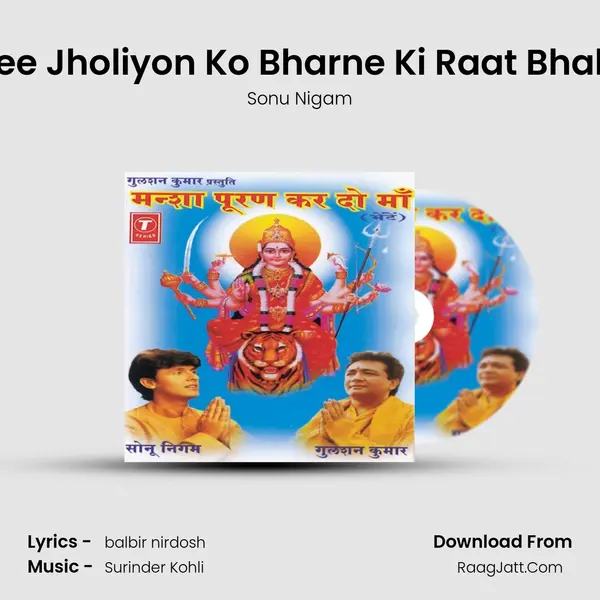 Aayee Jholiyon Ko Bharne Ki Raat Bhakton MP3 Song by Sonu Nigam Cover