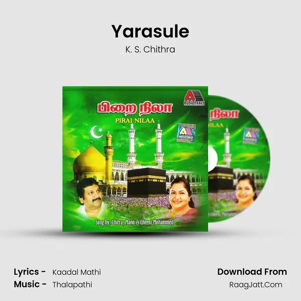 Yarasule MP3 Song by K. S. Chithra Cover