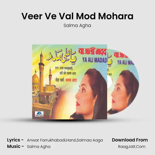 Veer Ve Val Mod Mohara MP3 Song by Salma Agha Cover