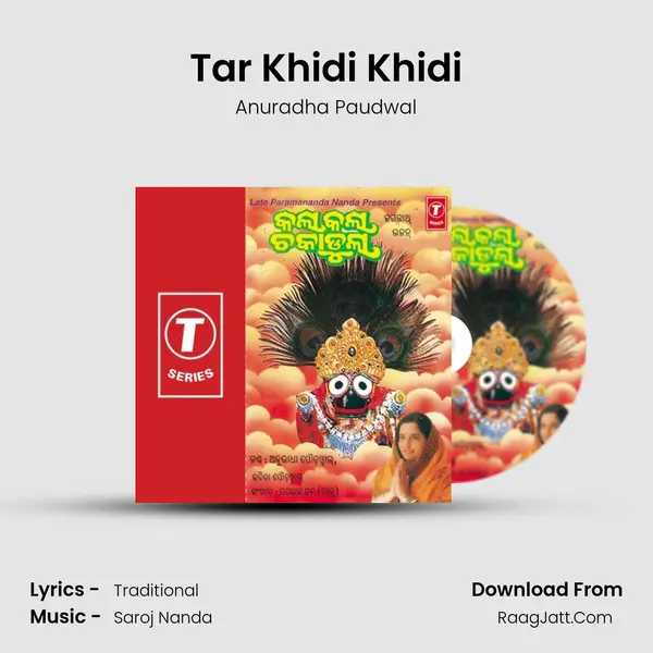 Tar Khidi Khidi MP3 Song by Anuradha Paudwal Cover
