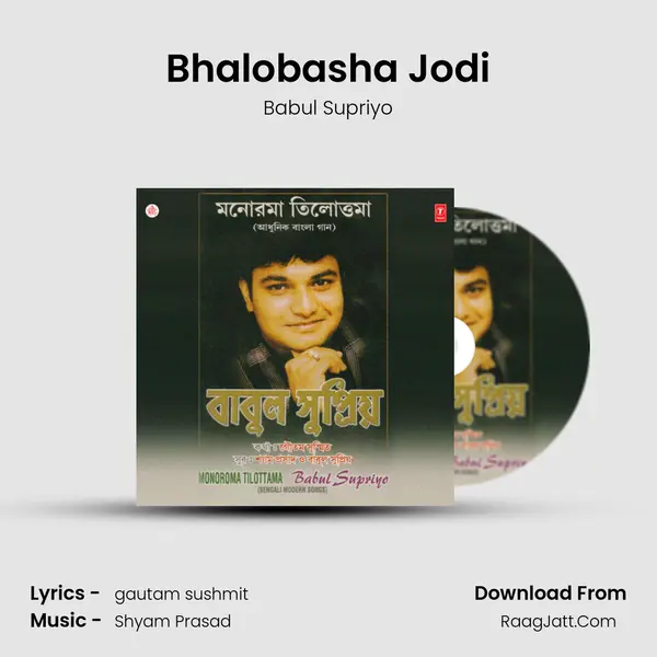 Bhalobasha Jodi mp3 song