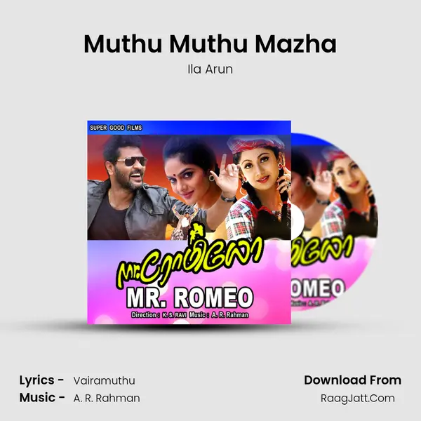 Muthu Muthu Mazha MP3 Song by Ila Arun Cover