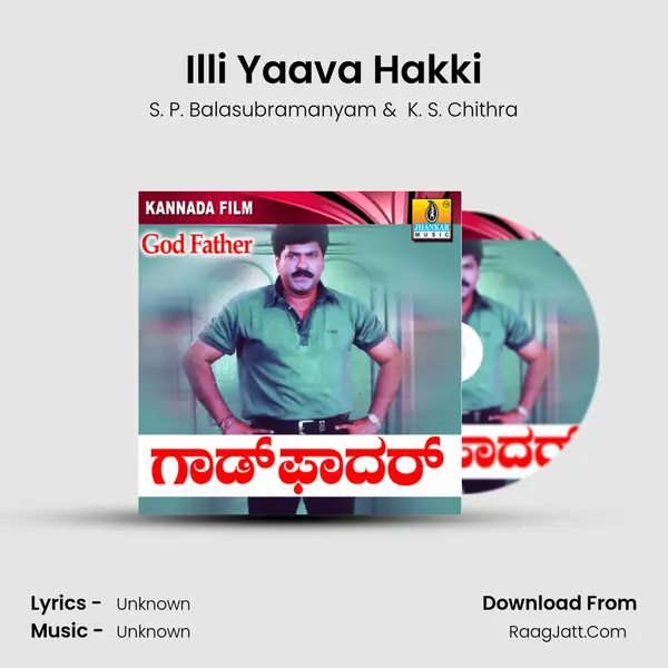 Illi Yaava Hakki MP3 Song by S. P. Balasubramanyam Cover