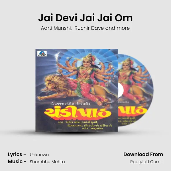 Jai Devi Jai Jai Om MP3 Song by Aarti Munshi Cover