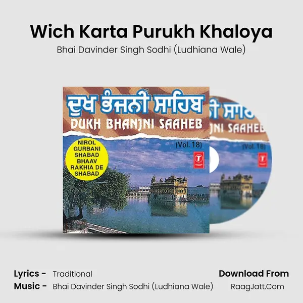 Wich Karta Purukh Khaloya MP3 Song by Bhai Davinder Singh Sodhi (Ludhiana Wale) Cover