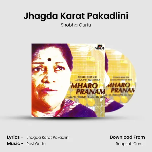 Jhagda Karat Pakadlini MP3 Song by Shobha Gurtu Cover