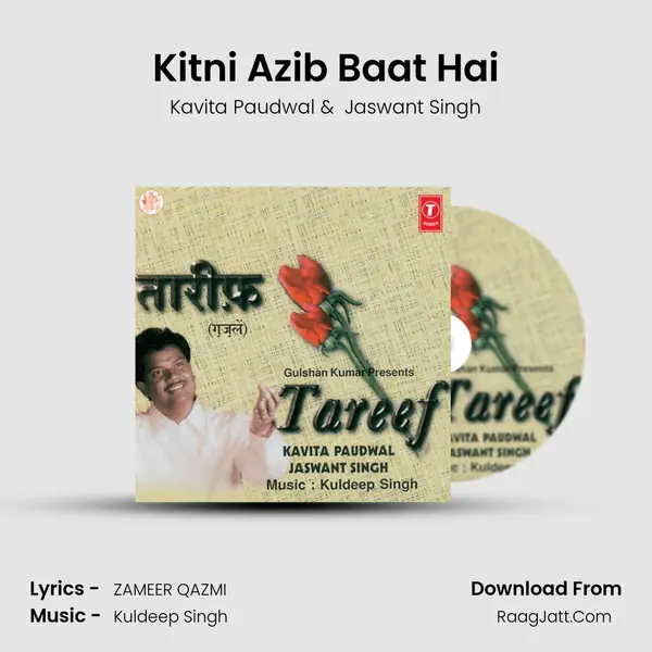 Kitni Azib Baat Hai MP3 Song by Kavita Paudwal Cover