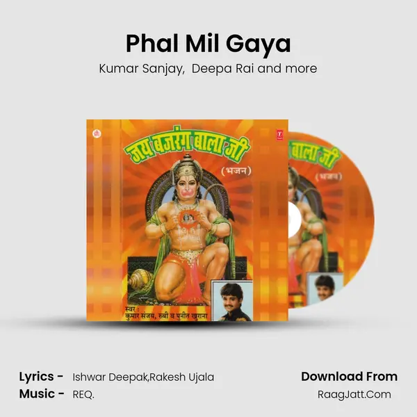 Phal Mil Gaya mp3 song