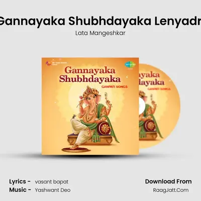 Gannayaka Shubhdayaka Lenyadri Cover