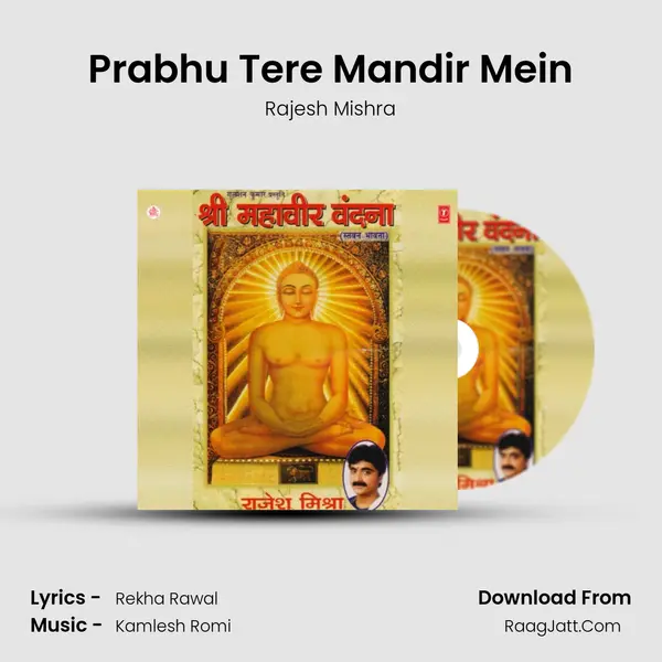 Prabhu Tere Mandir Mein MP3 Song by Rajesh Mishra Cover