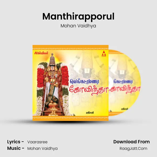 Manthirapporul mp3 song