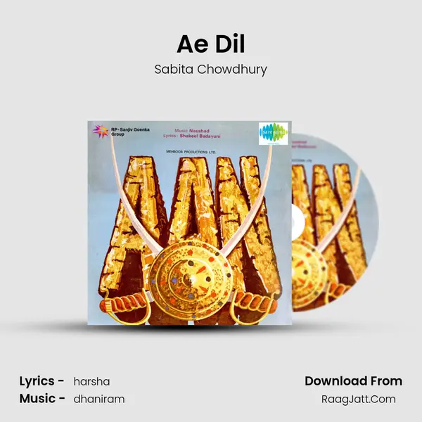 Ae Dil MP3 Song by Sabita Chowdhury Cover