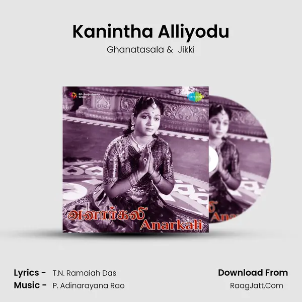 Kanintha Alliyodu MP3 Song by Ghanatasala Cover
