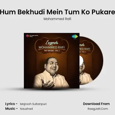 Hum Bekhudi Mein Tum Ko Pukare MP3 Song by Mohammed Rafi Cover