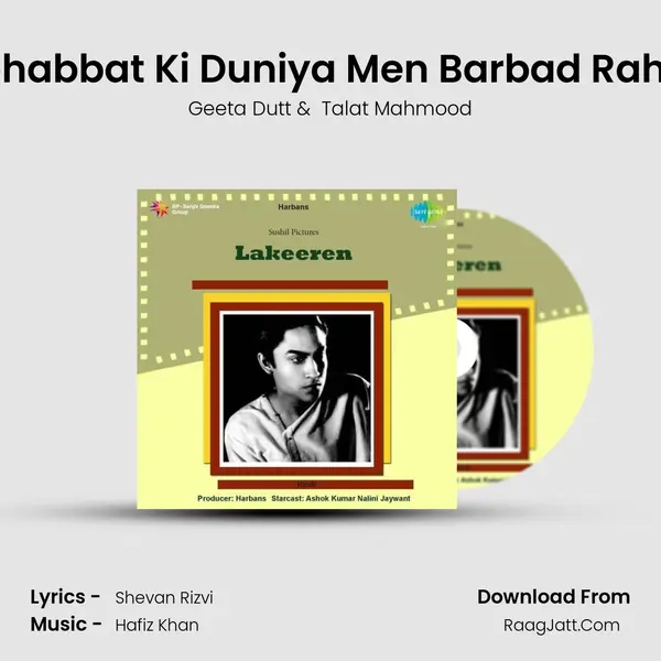 Mohabbat Ki Duniya Men Barbad Rahna MP3 Song by Geeta Dutt Cover
