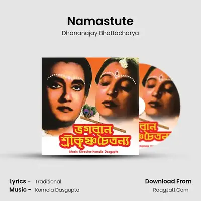 Namastute MP3 Song by Dhananajay Bhattacharya Cover