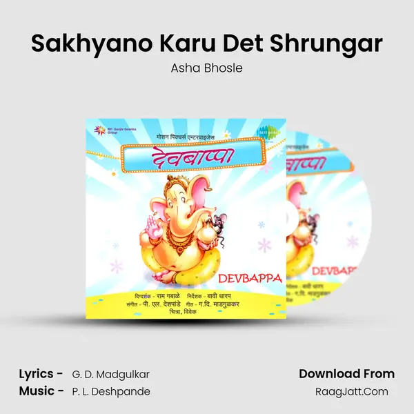 Sakhyano Karu Det Shrungar MP3 Song by Asha Bhosle Cover