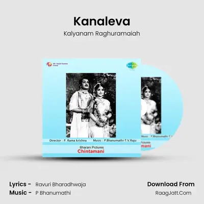 Kanaleva MP3 Song by Kalyanam Raghuramaiah Cover
