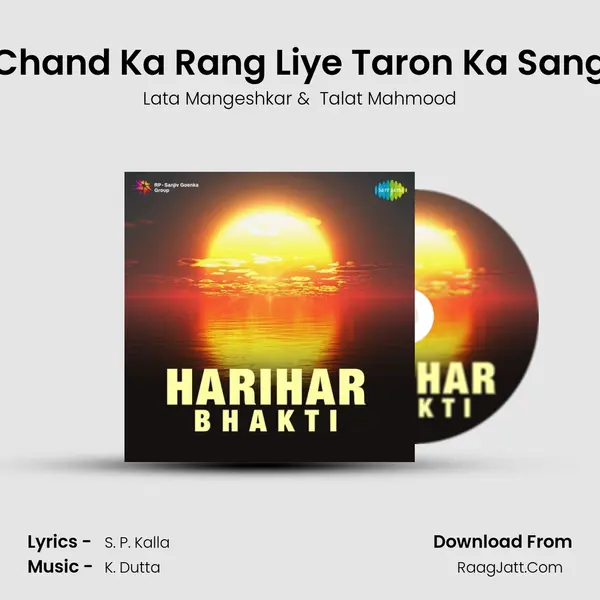 Chand Ka Rang Liye Taron Ka Sang MP3 Song by Lata Mangeshkar Cover