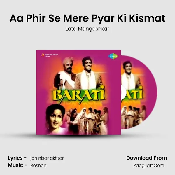 Aa Phir Se Mere Pyar Ki Kismat MP3 Song by Lata Mangeshkar Cover