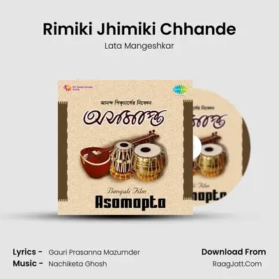Rimiki Jhimiki Chhande MP3 Song by Lata Mangeshkar Cover